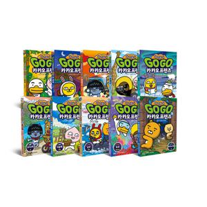 GoGo카카오프렌즈 자연탐사 정가인하세트 (1~10/전10권)