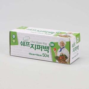 [오너클랜]인기상품 쉐프 지퍼백 미니 (15x10CM) 50매 [WFJFKLL_