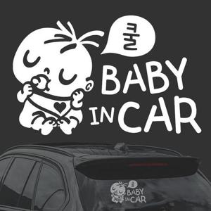 쿨 BABY IN CAR 화이트시트지 자동차스티커