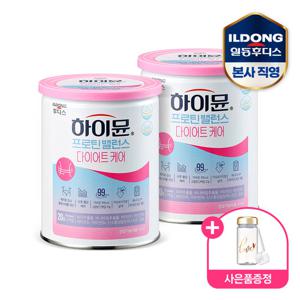 일동후디스 하이뮨 프로틴 밸런스 다이어트케어 304g*2캔(보틀 증정)