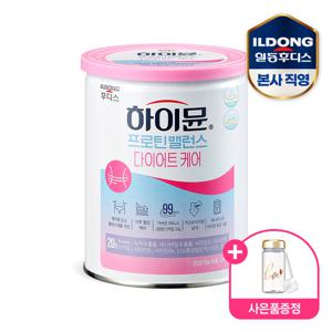 일동후디스 하이뮨 프로틴 밸런스 다이어트케어 304g 1캔 (스푼+보틀)