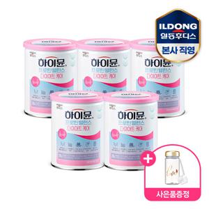 일동후디스 하이뮨 프로틴 밸런스 다이어트케어 304g 5캔 (스푼+보틀)