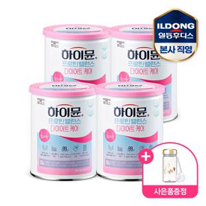 일동후디스 하이뮨 프로틴 밸런스 다이어트케어 304g*4캔(보틀 증정)