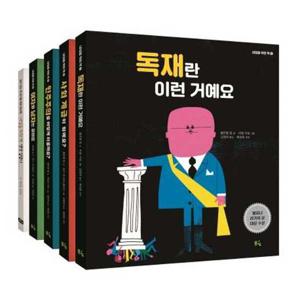 [풀빛] 풀빛 내일을 위한 책 1-4권 + 워크북 세트