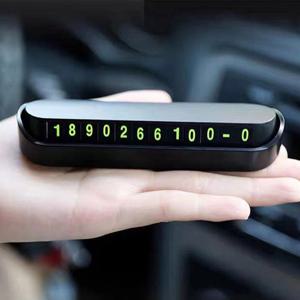 에코벨 ON OFF식 시크릿 자동차 주차 번호판/알림판 연락처