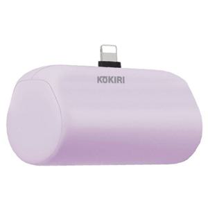 JMds 코끼리 보조배터리 미니퀵 고속충전 5000mah 8핀 (퍼플)