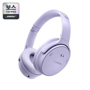 [보스인증판매점][BOSE] 보스 QC 헤드폰 칠드 라일락 노이즈 캔슬링 헤드폰