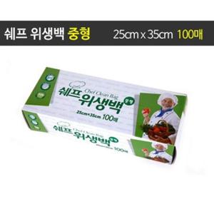 롤백 쉐프위생백 중 25cmX35cmX100매