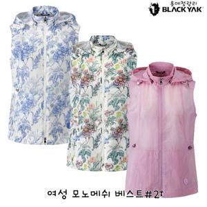 블랙야크 여성 여름 등산조끼 여성 모노메쉬 베스트 1BYVSMV502