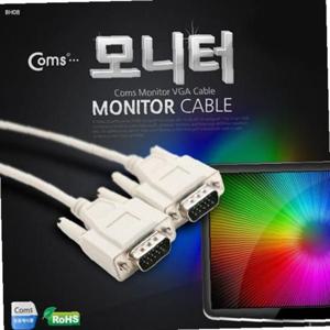 컴스 모니터 RGB 케이블 선 1.2M 일반형 C0178