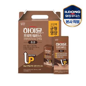 하이뮨 프로틴 밸런스 음료 초코 (190mlx16팩) 1박스