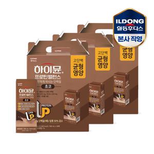하이뮨 프로틴 밸런스 음료 초코 (190mlx16팩) 3박스