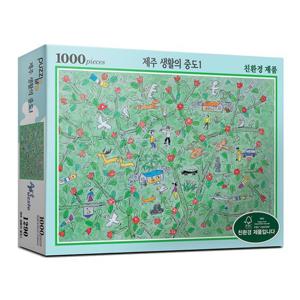 [하비스]직소퍼즐 풍경 명화 제주생활의 중도1 1000피스 PL1290