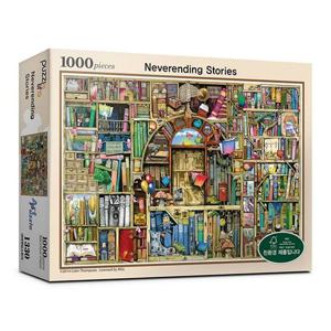 [하비스]직소퍼즐 풍경 명화 네버엔딩 스토리 1000피스 PL1330