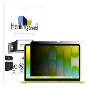 아트박스/힐링쉴드 맥북네오 2026 보안필름 양면 정보보안기