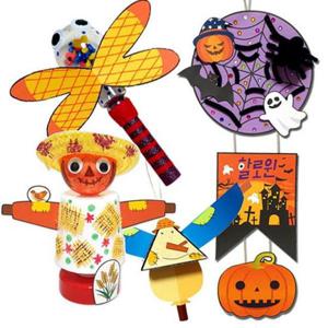 꾸러미세트 만들기대장 10월 4종만들기꾸러미세트-C형