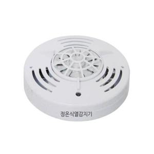 소방 정온식 열감지기 화재감지기 가정 아파트주택