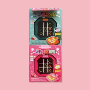 아트박스/베어나인 [베어나인] AI 빙고게임