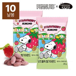 하루견과x스누피 딸기아몬드 20gx10봉