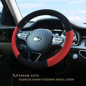 독특한핸들커버 드림오토 자동차 샤무드 스키니 핸들커버 전차종 공용