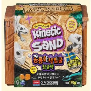 [문구] 아카데미과학 키네틱샌드 공룡화석발굴 싱글팩