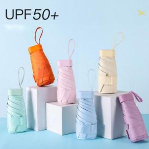 미니우산 카드 미니 소형 암막 양 우산 수동 4단 작은 컴팩트