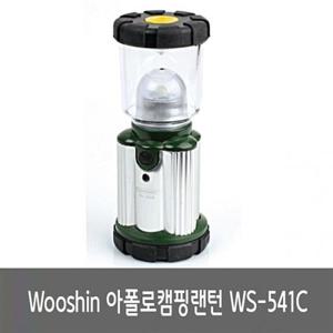 벽시계 우신 아폴로캠핑랜턴 WS 541C