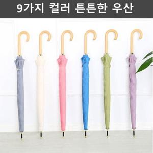 장우산 파스텔 예쁘고 튼튼한 커플 경량우산 우산 16k