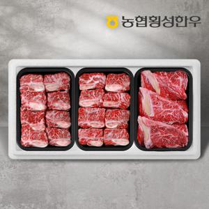 [농협횡성한우] 1등급 명품갈비세트 3호 1.6kg (찜갈비 600g x 2팩+등심 400g x 1팩)