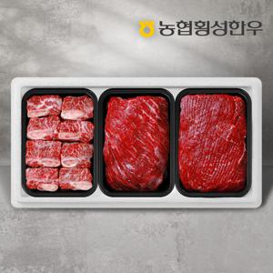 [농협횡성한우] 1등급 명품갈비세트 6호 1.4kg (찜갈비 600g+국거리 400g+산적 400g)