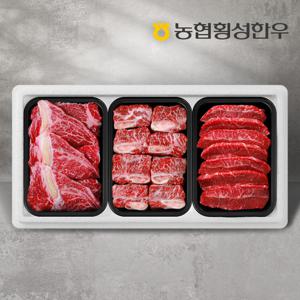 [농협횡성한우] 1등급 명품특선세트 1호 1.4kg (갈비 600g+등심 400g+특수부위 400g)