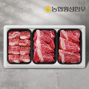 [농협횡성한우] 1등급 명품특선세트 3호 1.4kg (갈비 600g+등심 400g x 2팩)