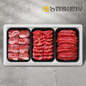 [농협횡성한우] 1등급 명품특선세트 4호 1.4kg (갈비 600g+특수부위 400g x 2팩)