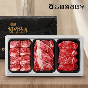 농협횡성한우 어사품 1등급 갈비구이세트 1호1.4kg