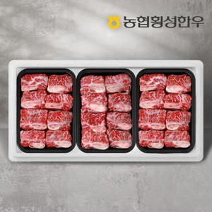 [농협횡성한우] 1등급 명품갈비세트 2호 1.8kg