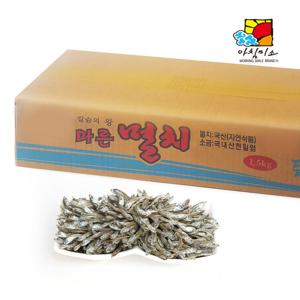 가이리멸치 상 1.5kg