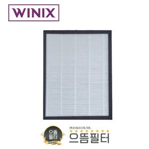 국내산 AMSH993-JSK 위닉스 마스터 헤파필터 CAF-K0S3