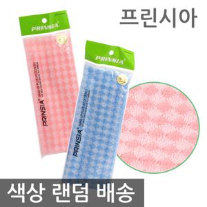 프린시아 샤워 타올 1P (색상 랜덤 발송)