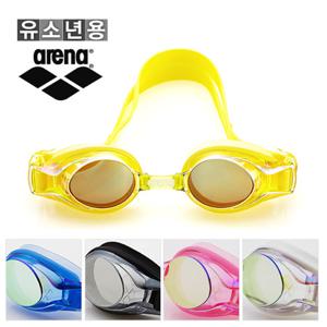 아레나 아동용 수경 AGW-390MJ(미러수경) 수영안경