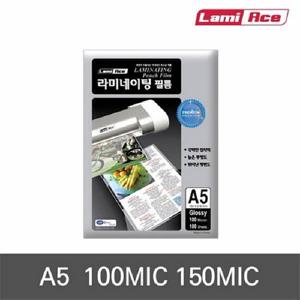 라미에이스 코팅필름(A5 154X216mm 100mic 100매 권)