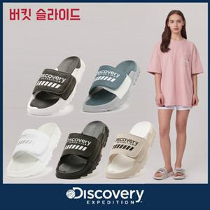 21N DXLP2101N 공용 버킷 슬라이드 슬리퍼 남자 여자 커플