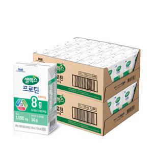 셀렉스 마시는 프로틴 음료 오리지널 2박스[125mlX48팩]