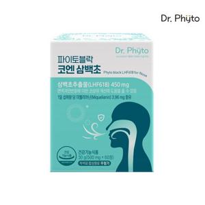 닥터파이토 파이토블락 코엔삼백초 삼백초추출물 (LHF618) 1개월분
