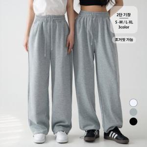 코튼클로젯 여성용 2단 기장 투웨이 핀턱 세미 와이드 밴딩 트레이닝 팬츠 3color