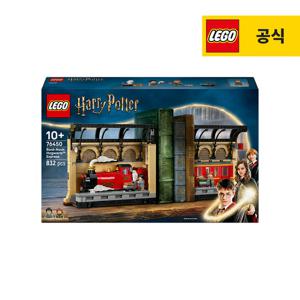 레고 해리포터 76450 책장 장식 호그와트  익스프레스 [레고공