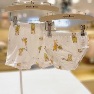 [오가닉맘] 아동 트리워니남아 사각 브리프 2종세트 (MKFUUP33T)