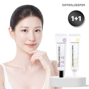디퍼앤디퍼 [1 +1/체험특가]고농축 풀페이스 아이크림 30ml 2개 (정가 56,000원/보르피린/탄력/미백)