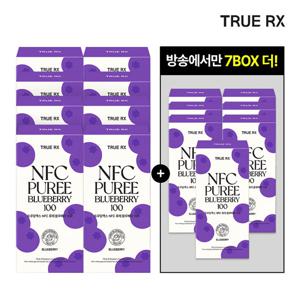 트루알엑스 블루베리퓨레100%*8박스+7박스더(총15박스)