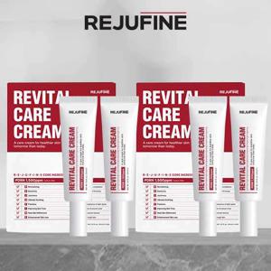 리쥬파인 케어크림 2박스(1박스당 30ml X2개)