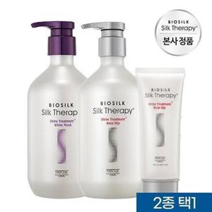 실크테라피 샤인 트리트먼트 2종(로즈힙/화이트머스크) 500mlx2개 택1+트릿100ml